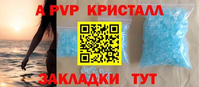 кокаин премиум Балаково