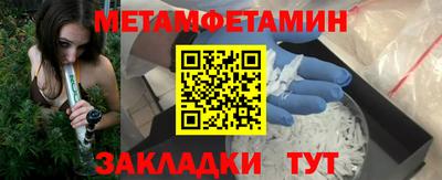 2c-b Ликино-Дулёво