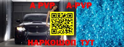 кокаин премиум Балаково