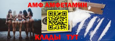 2c-b Ликино-Дулёво