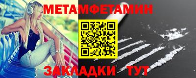 2c-b Ликино-Дулёво
