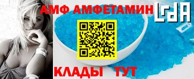 мяу мяу кристалл Ливны