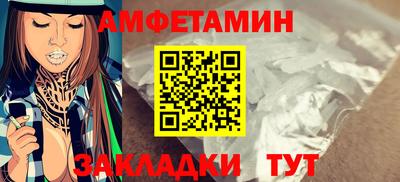 кокаин премиум Балаково