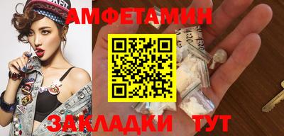 мяу мяу кристалл Ливны