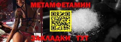2c-b Ликино-Дулёво