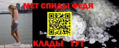 мяу мяу кристалл Ливны