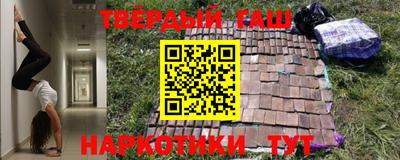мяу мяу кристалл Ливны