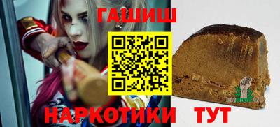 кокаин премиум Балаково