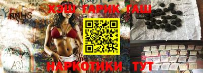 кокаин премиум Балаково