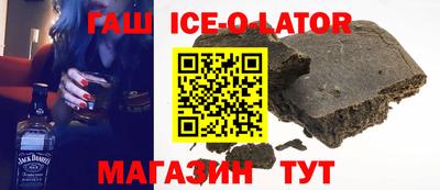 мяу мяу кристалл Ливны