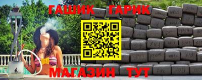 мяу мяу кристалл Ливны