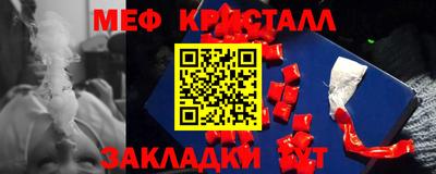 кокаин премиум Балаково