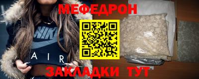 кокаин премиум Балаково