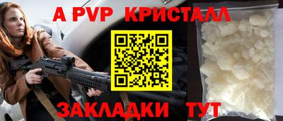 МДМА Лесосибирск