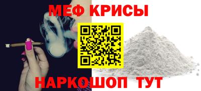 2c-b Ликино-Дулёво