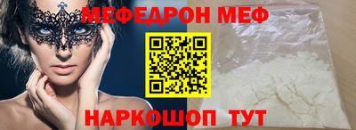 кокаин премиум Балаково