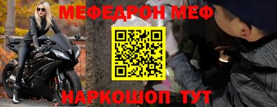 МДПВ Балашиха