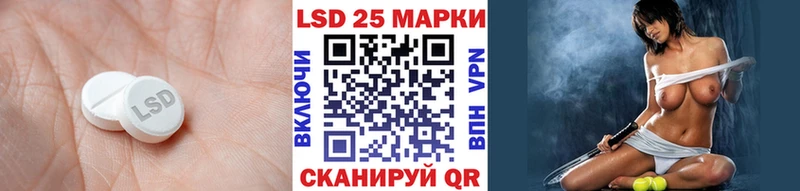 LSD-25 экстази кислота  купить наркотики цена  Дальнереченск 
