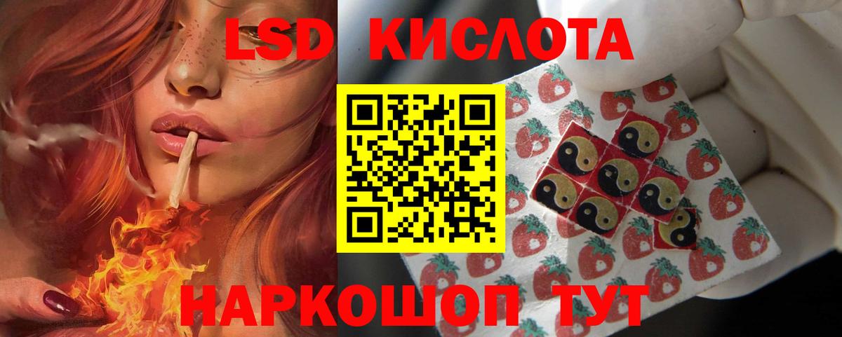 ЛСД экстази ecstasy Дальнереченск