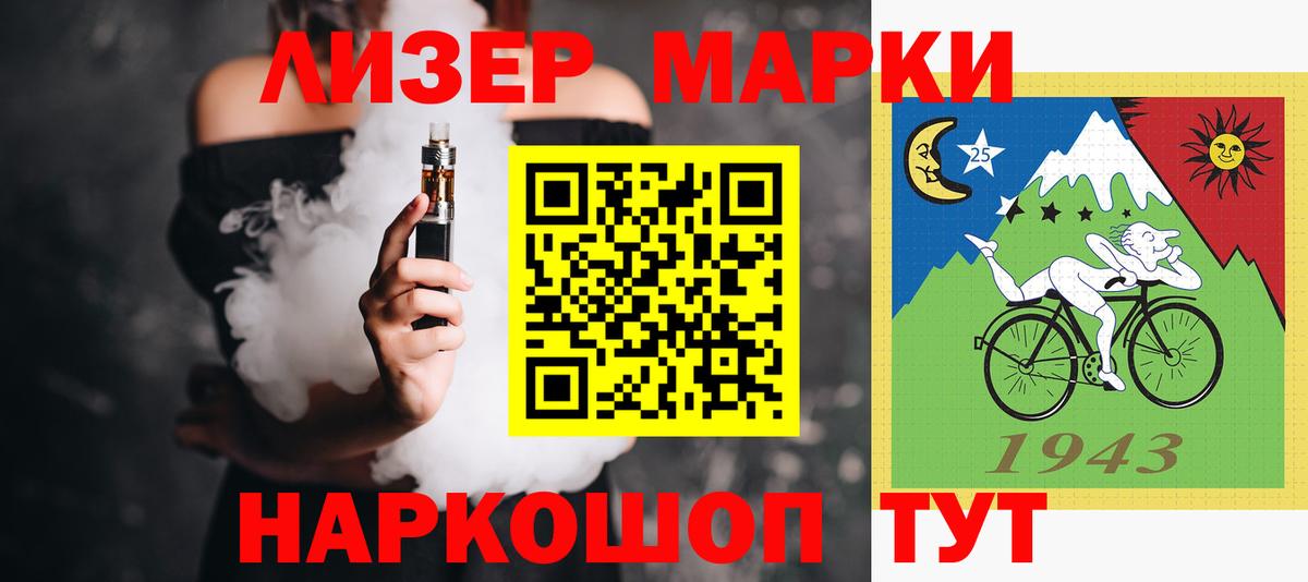 Лсд 25 экстази ecstasy  MEGA tor  Дальнереченск  Вход с VPN  ЛСД экстази 