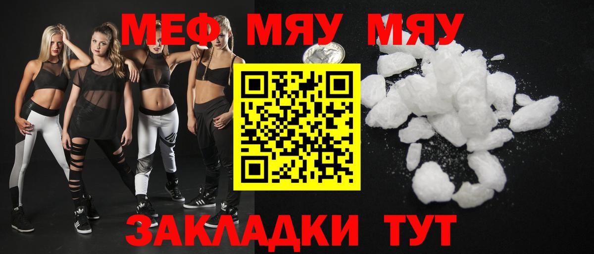 МЕФ  Дальнереченск