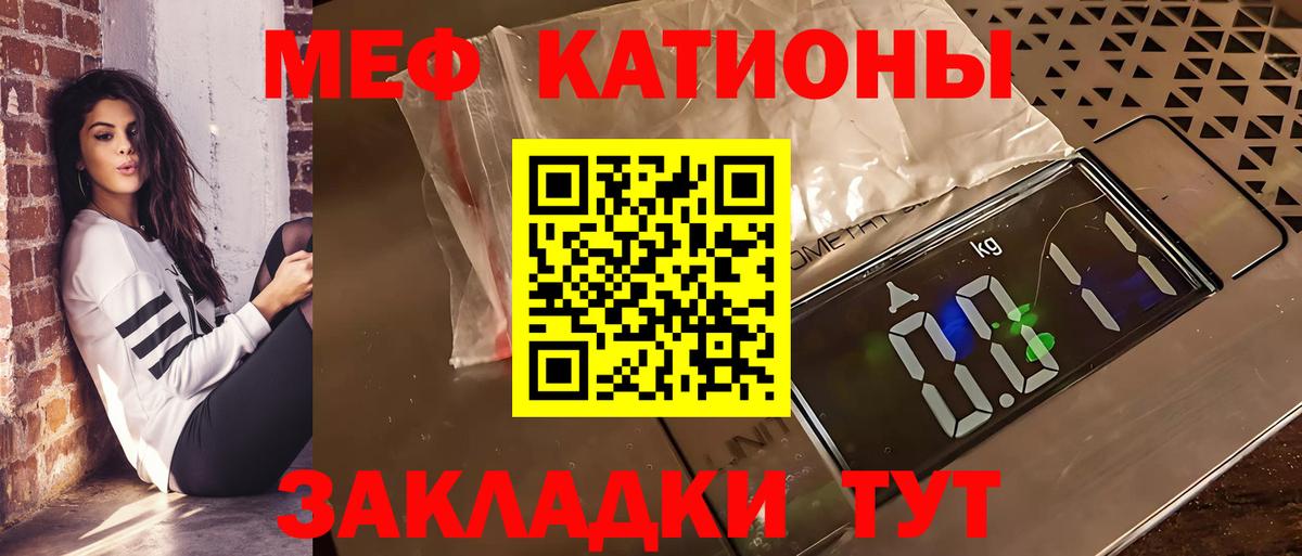 МЕФ мука Дальнереченск
