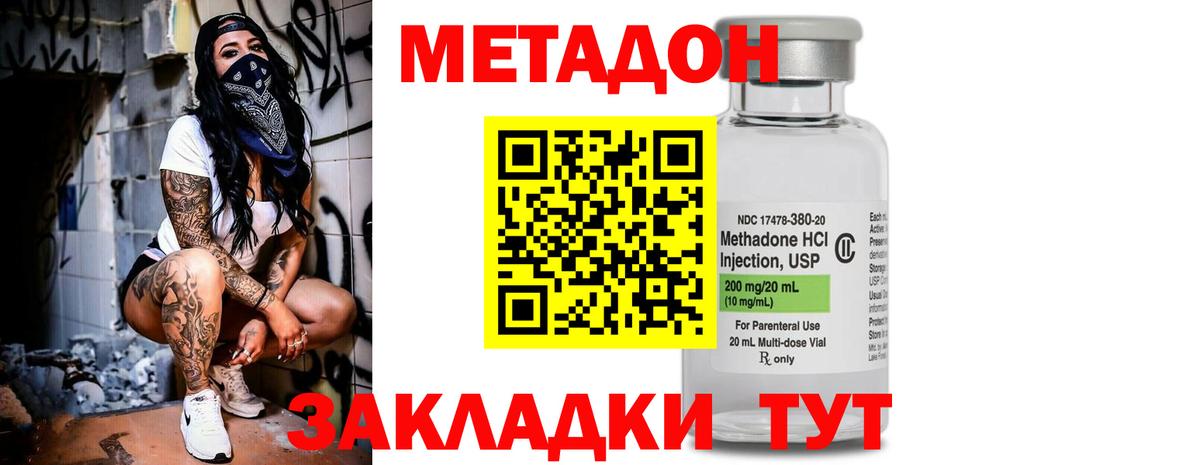 MDMA  Вход с VPN  Дальнереченск  Канабис  Cocaine  Меф МЯУ МЯУ   Меф  ГАШИШ 