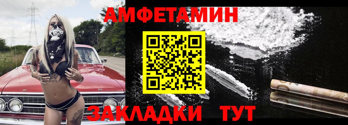 Первитин кристалл Дальнереченск