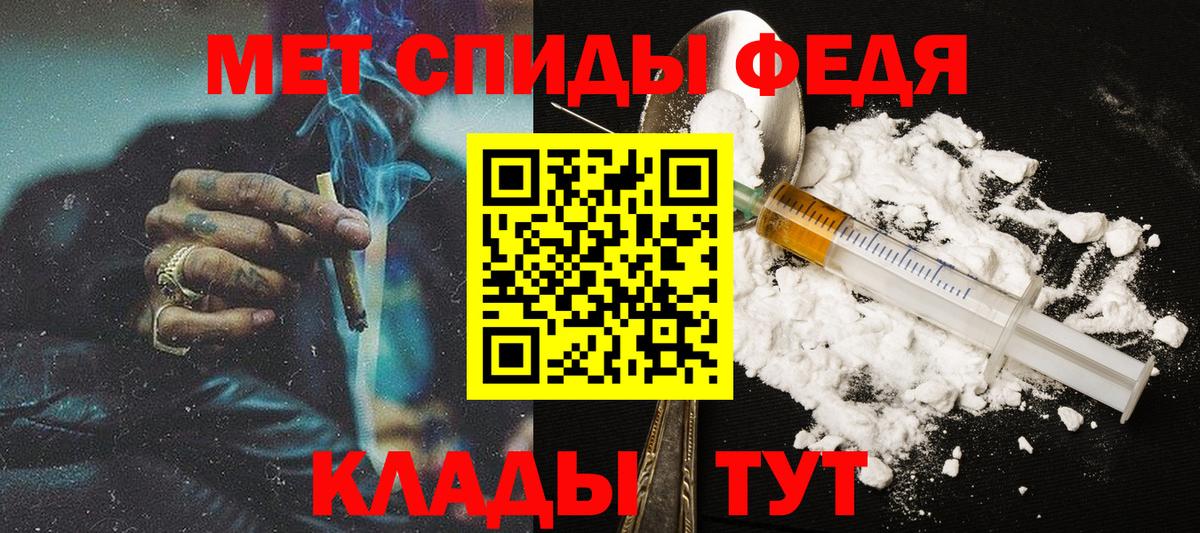 Дальнереченск  Метамфетамин витя  Вход с VPN 