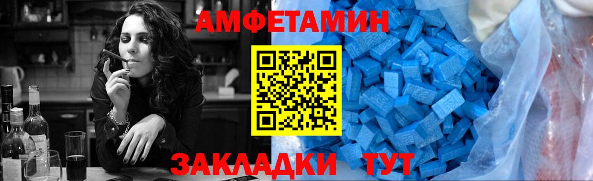 Метамфетамин Декстрометамфетамин 99.9%  Метамфетамин Декстрометамфетамин 99.9%  Дальнереченск 