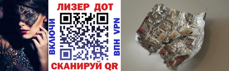 Марки NBOMe 1,5мг даркнет сайт Дальнереченск