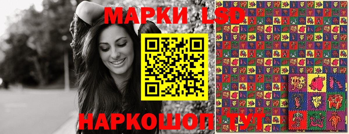 Марки 25I-NBOMe 1500мкг  Марки NBOMe  Вход с VPN  Дальнереченск  Марки 25I-NBOMe 1500мкг 