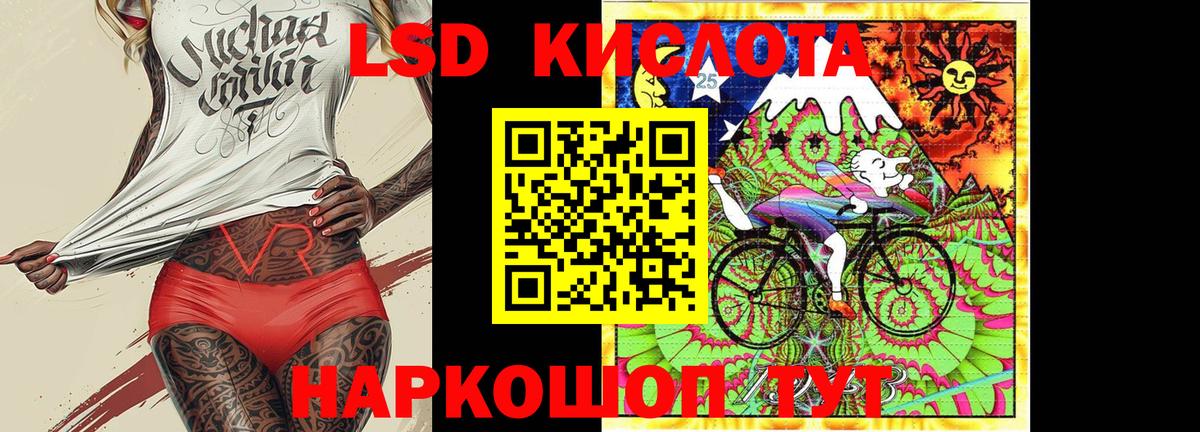 дарнет шоп  Марки NBOMe  Дальнереченск  Марки N-bome 1,5мг 