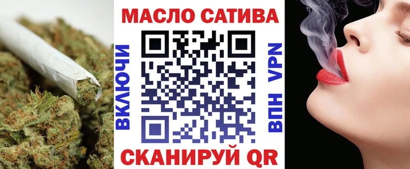 ТГК Wax  купить закладку  Дальнереченск 