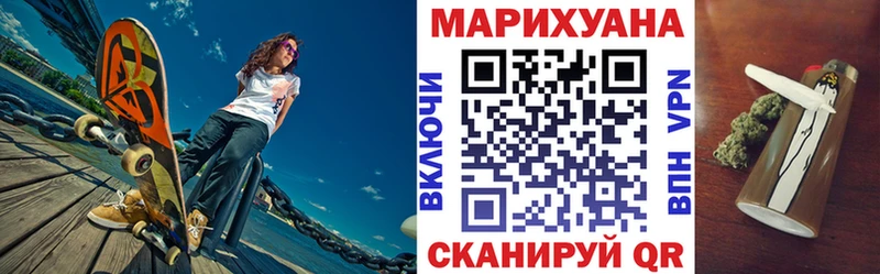 гидра вход  Дальнереченск  Конопля LSD WEED  сколько стоит 