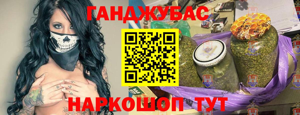 Шишки марихуана марихуана Дальнереченск