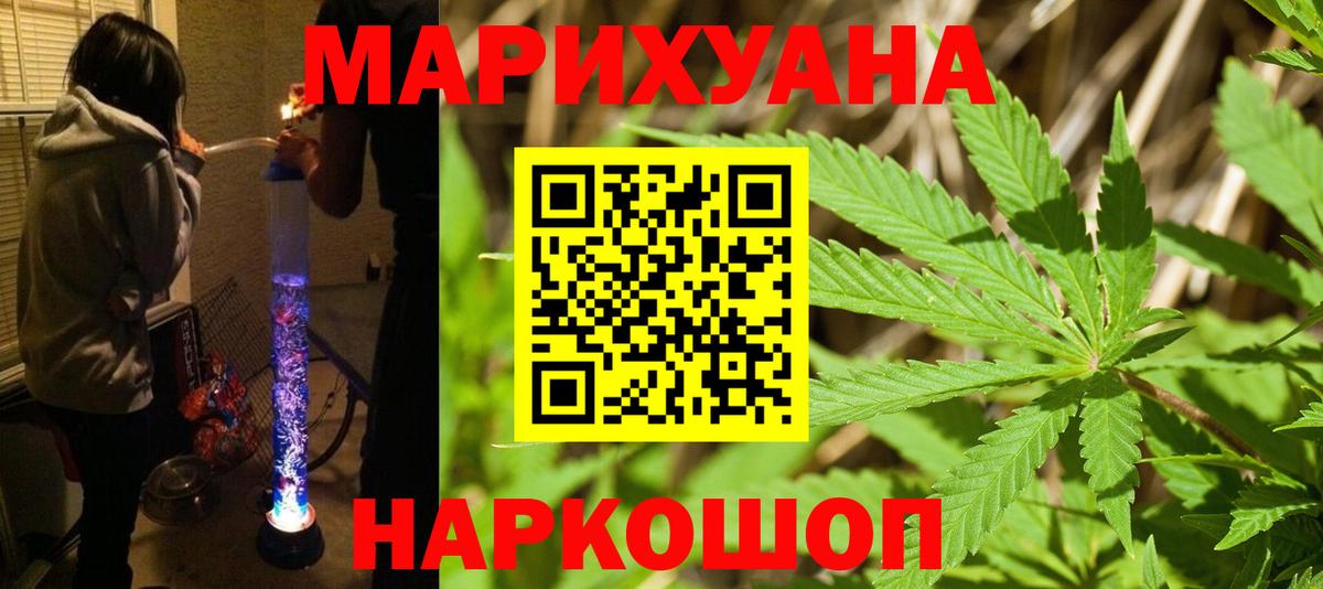 Бошки марихуана Ganja  Вход с VPN  Марихуана Amnesia  Дальнереченск 